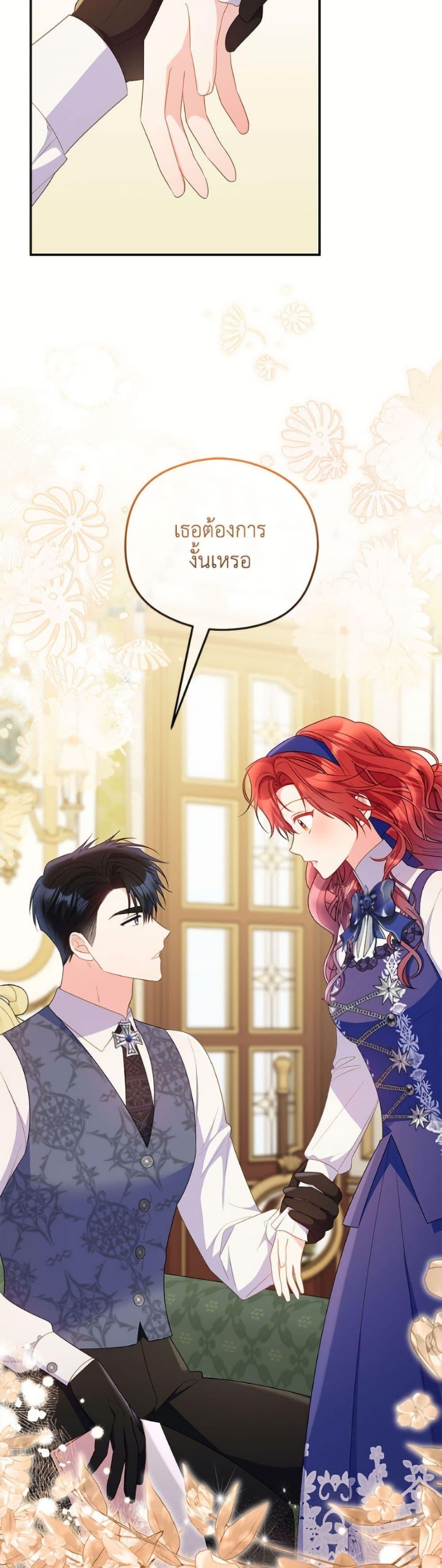 Manga-lc-com อ่านมังงะ อ่านการ์ตูน ออนไลน์ ฟรี The Villainess Captured the Grand Duke ตอนที่ 1 2 3 4 5 6 7 8 9 10 11 12 13 14 ฟรี ไม่มีโฆษณา Manga-lc - อ่าน มังงะ อ่าน การ์ตูน ออนไลน์ อ่านมังงะ ฟรี