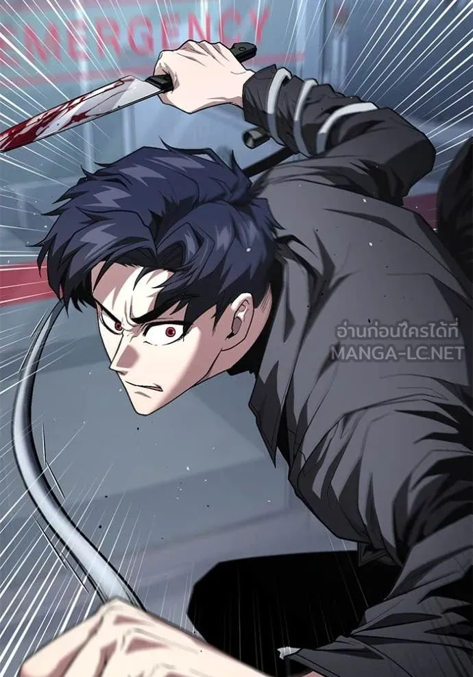 สนิมเชือดเลือดสาด ตอนที่ 37 รูปที่ 114