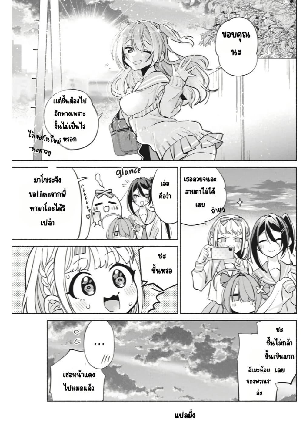 Manga-lc-com อ่านมังงะ อ่านการ์ตูน ออนไลน์ ฟรี Kasanegasane no Hatsukoi Desuga ตอนที่ 1 2 3 4 5 6 7 8 9 10 11 12 13 14 ฟรี ไม่มีโฆษณา Manga-lc - อ่าน มังงะ อ่าน การ์ตูน ออนไลน์ อ่านมังงะ ฟรี