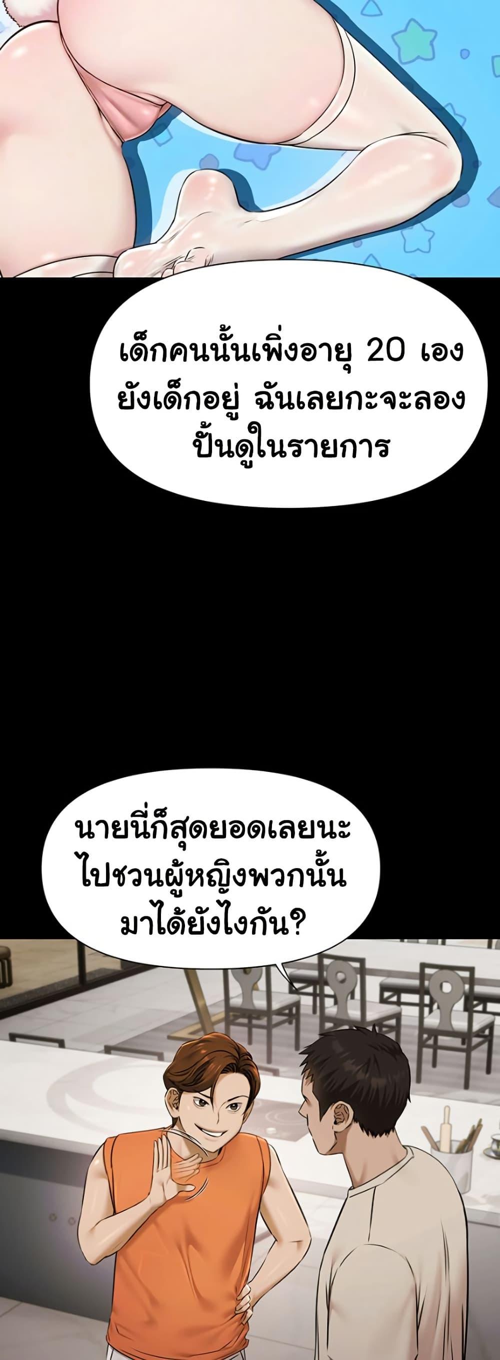 Doujin-Lc- อ่าน โดจิน มังฮวา เกาหลี ญี่ปุ่น จีน แปลไทย Pool Party ตอนที่ 1 2 3 4 5 6 7 8 9 10 11 12 13 14 ฟรี ไม่มีโฆษณา อ่าน โดจิน Manhwa เกาหลี ญี่ปุ่น จีน เรามีครบ คัดมาให้เน้นๆ โดจิน 18+ รับประกันความฟินโดย  Doujin Lc