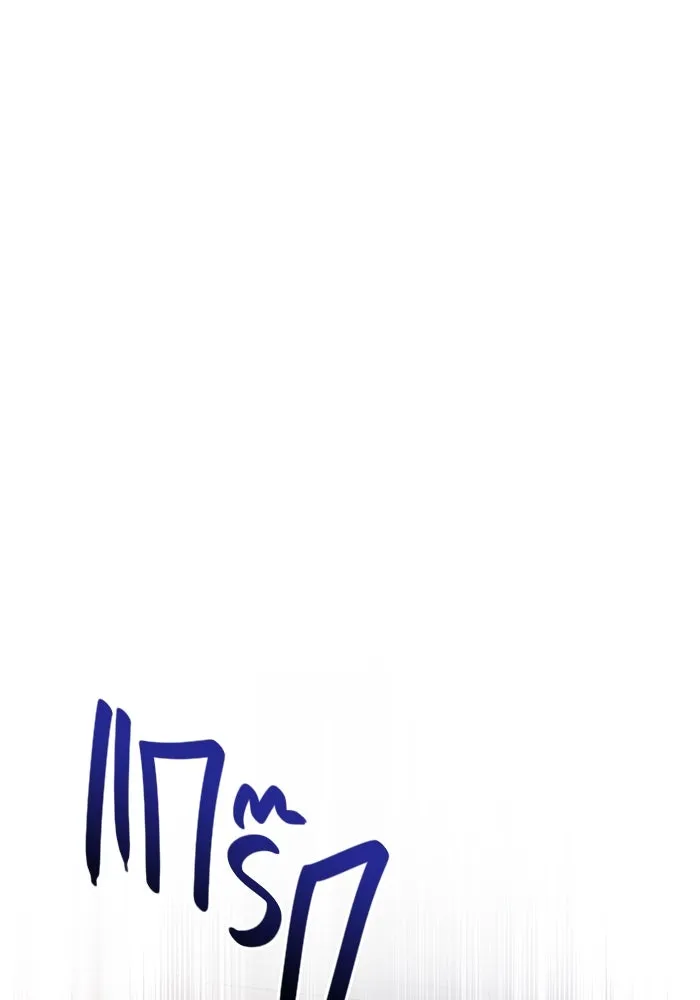 เอาชีวิตรอดในเกมฉบับคนเถื่อน ตอนที่ 82 ผู้หญิงสองคน รูปที่ 112