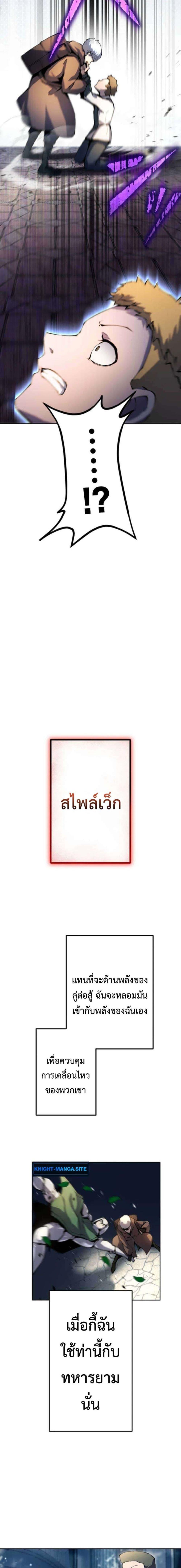 Manga-lc-com อ่านมังงะ อ่านการ์ตูน ออนไลน์ ฟรี The Genius Assassin’s Second Life at The Academy ตอนที่ 1 2 3 4 5 6 7 8 9 10 11 12 13 14 ฟรี ไม่มีโฆษณา Manga-lc - อ่าน มังงะ อ่าน การ์ตูน ออนไลน์ อ่านมังงะ ฟรี