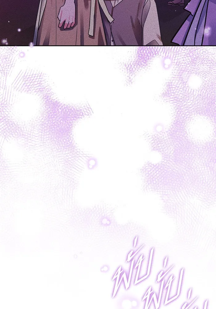 บุตรีดยุกขอไม่แต่งงานbrกับหนุ่มในฝัน ตอนที่ 38 รูปที่ 74