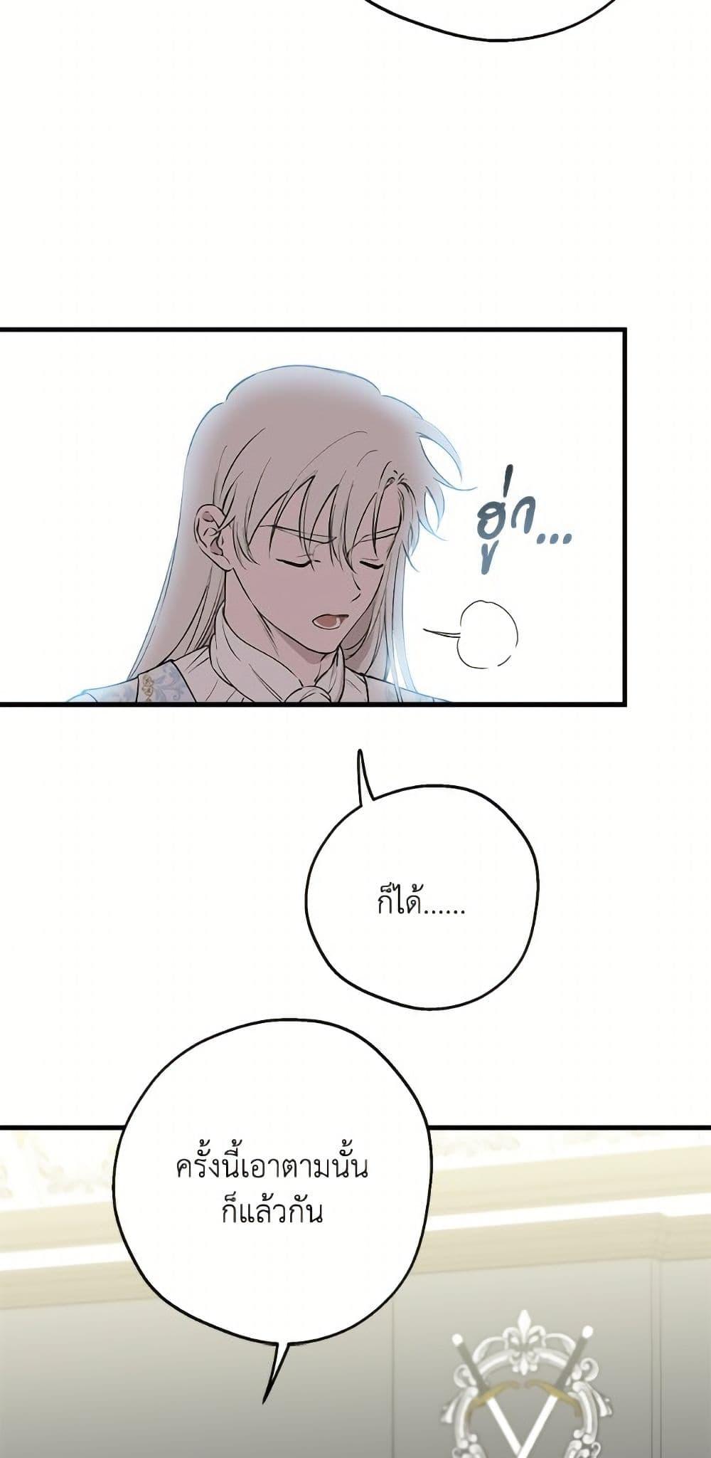 Manga-lc-com อ่านมังงะ อ่านการ์ตูน ออนไลน์ ฟรี The Strongest Characters in the World are Obsessed With Me ตอนที่ 1 2 3 4 5 6 7 8 9 10 11 12 13 14 ฟรี ไม่มีโฆษณา Manga-lc - อ่าน มังงะ อ่าน การ์ตูน ออนไลน์ อ่านมังงะ ฟรี