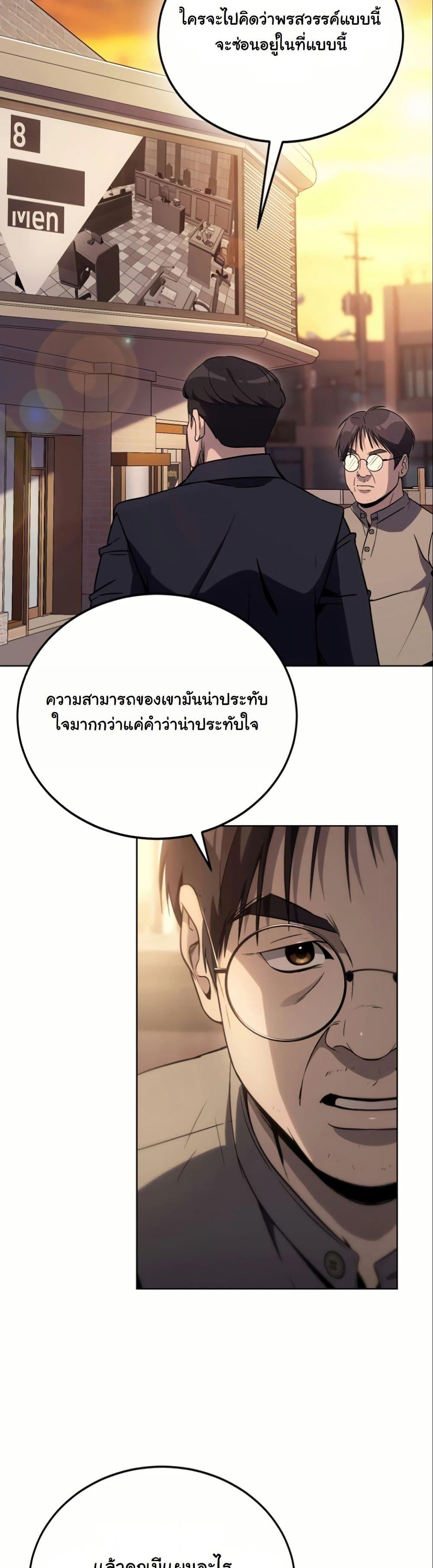 Manga-lc-com อ่านมังงะ อ่านการ์ตูน ออนไลน์ ฟรี A Thousand Faces ตอนที่ 1 2 3 4 5 6 7 8 9 10 11 12 13 14 ฟรี ไม่มีโฆษณา Manga-lc - อ่าน มังงะ อ่าน การ์ตูน ออนไลน์ อ่านมังงะ ฟรี