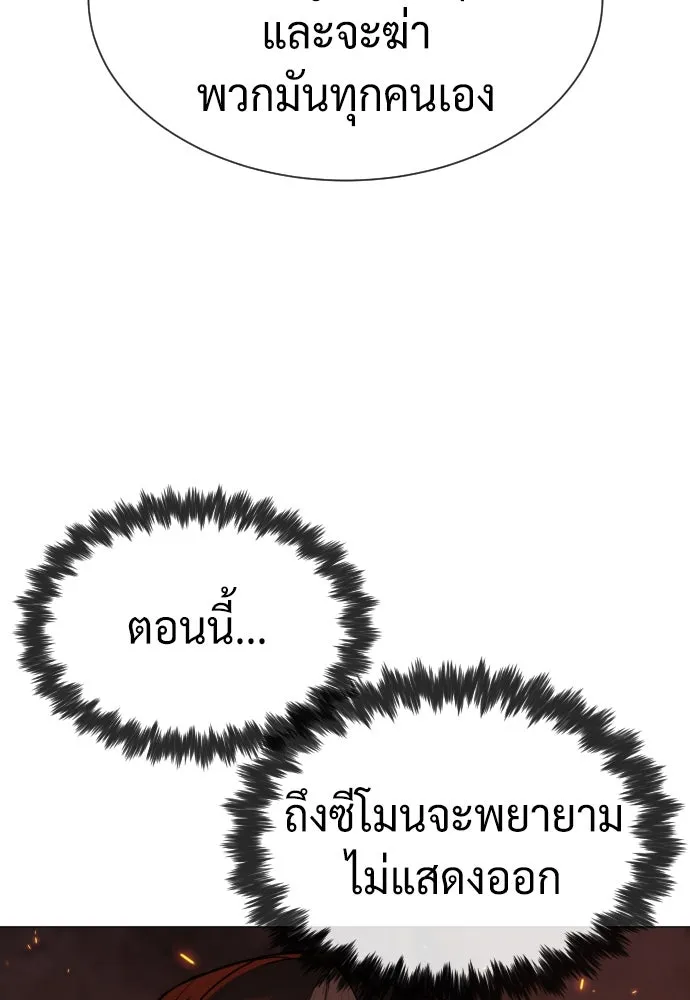 นักฆ่าย้อนวัย ตอนที่ 69 รูปที่ 100