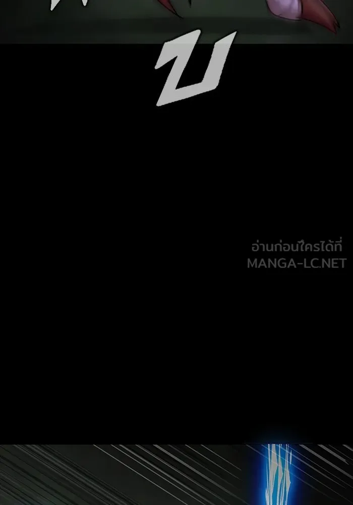 เพลเยอร์นักกินเหล็ก ตอนที่ 10 รูปที่ 81