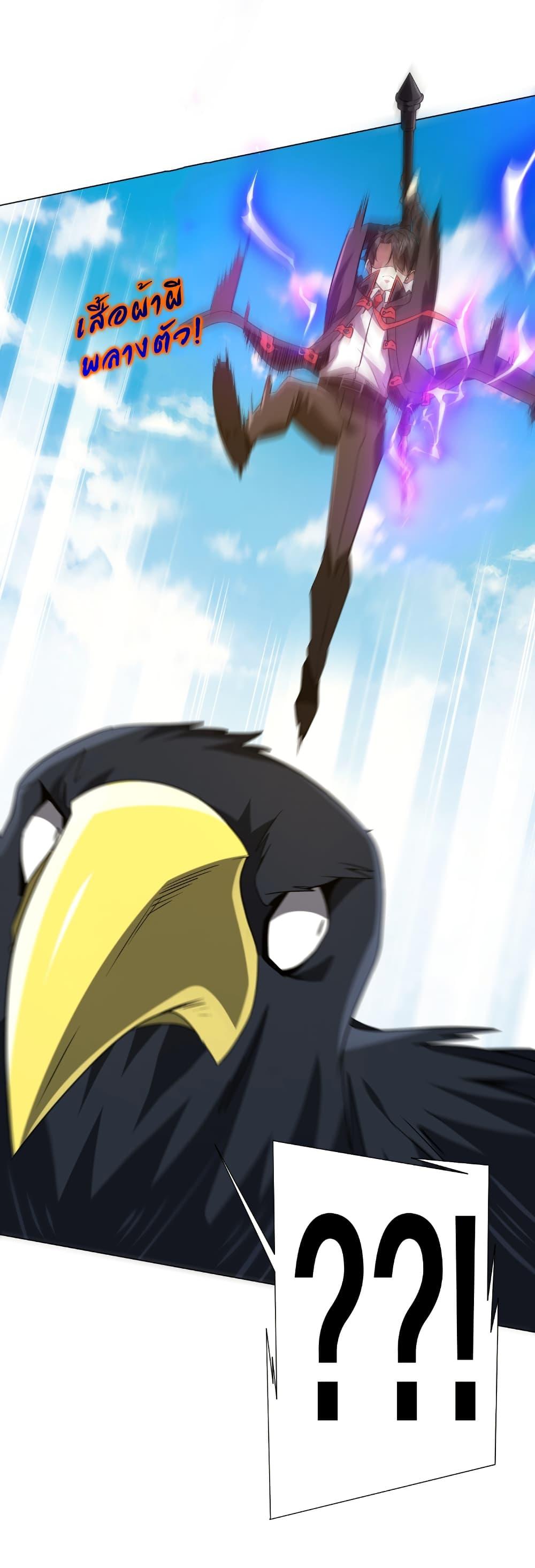 Manga-lc-com อ่านมังงะ อ่านการ์ตูน ออนไลน์ ฟรี Start with Trillions of Coins ตอนที่ 1 2 3 4 5 6 7 8 9 10 11 12 13 14 ฟรี ไม่มีโฆษณา Manga-lc - อ่าน มังงะ อ่าน การ์ตูน ออนไลน์ อ่านมังงะ ฟรี