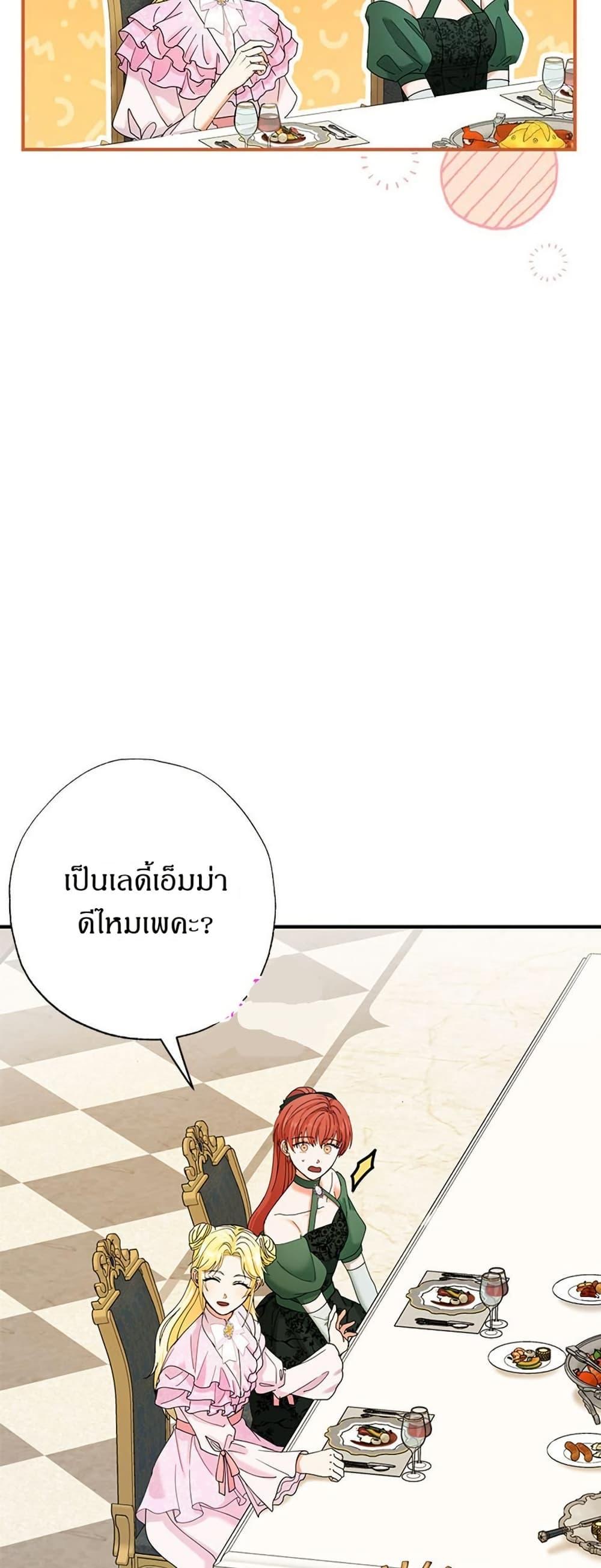 Manga-lc-com อ่านมังงะ อ่านการ์ตูน ออนไลน์ ฟรี I Became the Emperor’s Cat ตอนที่ 1 2 3 4 5 6 7 8 9 10 11 12 13 14 ฟรี ไม่มีโฆษณา Manga-lc - อ่าน มังงะ อ่าน การ์ตูน ออนไลน์ อ่านมังงะ ฟรี