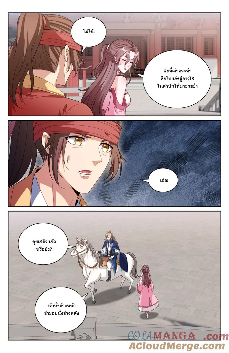 Manga-lc-com อ่านมังงะ อ่านการ์ตูน ออนไลน์ ฟรี Nightwatcher ตอนที่ 1 2 3 4 5 6 7 8 9 10 11 12 13 14 ฟรี ไม่มีโฆษณา Manga-lc - อ่าน มังงะ อ่าน การ์ตูน ออนไลน์ อ่านมังงะ ฟรี