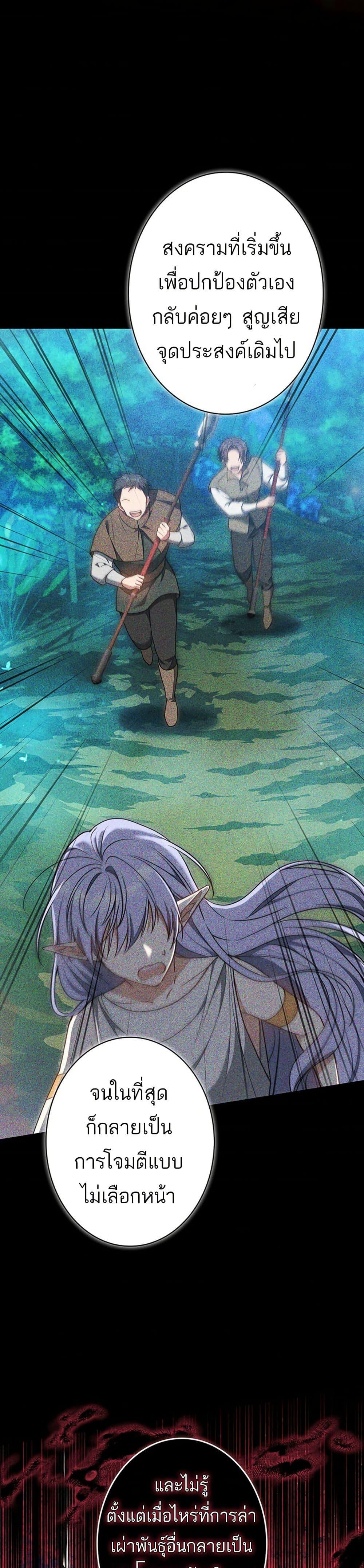 Manga-lc-com อ่านมังงะ อ่านการ์ตูน ออนไลน์ ฟรี I Was Supposed to Be a Stalker Lady, but Somehow I’m Being Adored Instead ตอนที่ 1 2 3 4 5 6 7 8 9 10 11 12 13 14 ฟรี ไม่มีโฆษณา Manga-lc - อ่าน มังงะ อ่าน การ์ตูน ออนไลน์ อ่านมังงะ ฟรี