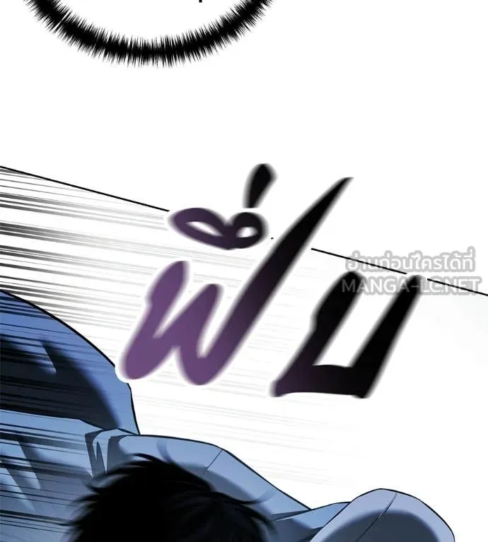 มัจจุราชชุดแดง ตอนที่ 34 รูปที่ 44