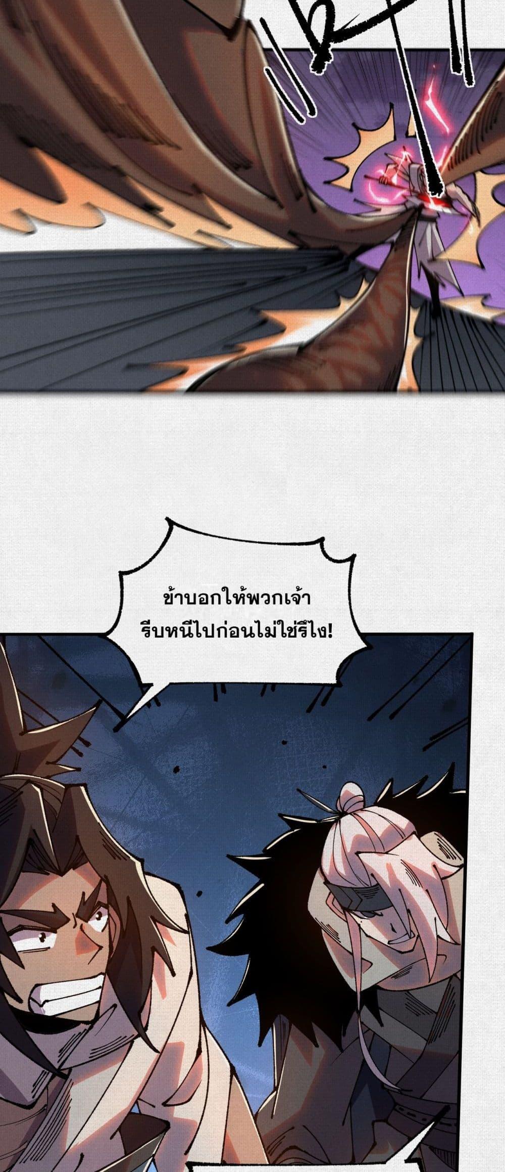 Manga-lc-com อ่านมังงะ อ่านการ์ตูน ออนไลน์ ฟรี Soul of Chi You ตอนที่ 1 2 3 4 5 6 7 8 9 10 11 12 13 14 ฟรี ไม่มีโฆษณา Manga-lc - อ่าน มังงะ อ่าน การ์ตูน ออนไลน์ อ่านมังงะ ฟรี