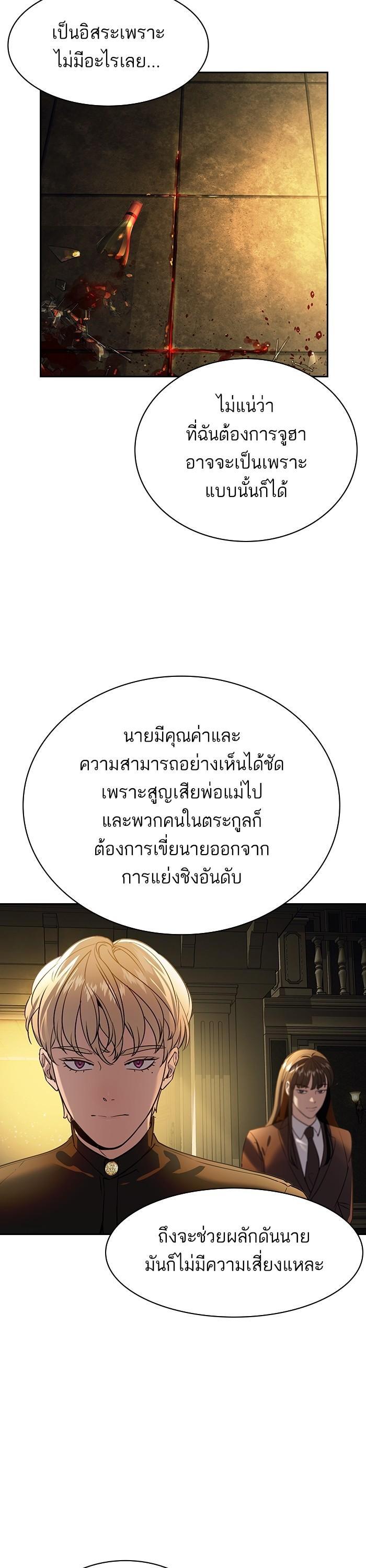 Manga-lc-com อ่านมังงะ อ่านการ์ตูน ออนไลน์ ฟรี The World Is Money and Power กลโกงโลกพนัน ตอนที่ 1 2 3 4 5 6 7 8 9 10 11 12 13 14 ฟรี ไม่มีโฆษณา Manga-lc - อ่าน มังงะ อ่าน การ์ตูน ออนไลน์ อ่านมังงะ ฟรี