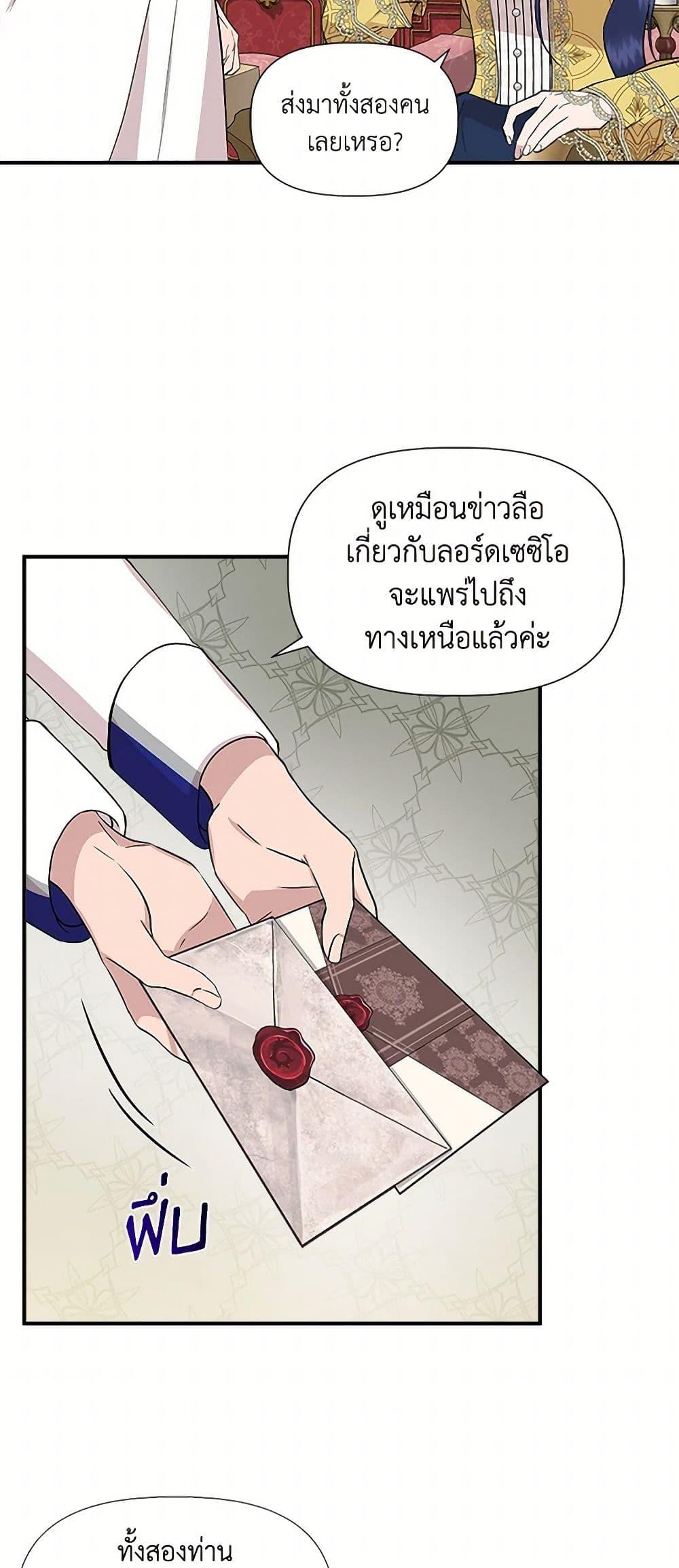Manga-lc-com อ่านมังงะ อ่านการ์ตูน ออนไลน์ ฟรี I Wasn’t the Cinderella ตอนที่ 1 2 3 4 5 6 7 8 9 10 11 12 13 14 ฟรี ไม่มีโฆษณา Manga-lc - อ่าน มังงะ อ่าน การ์ตูน ออนไลน์ อ่านมังงะ ฟรี