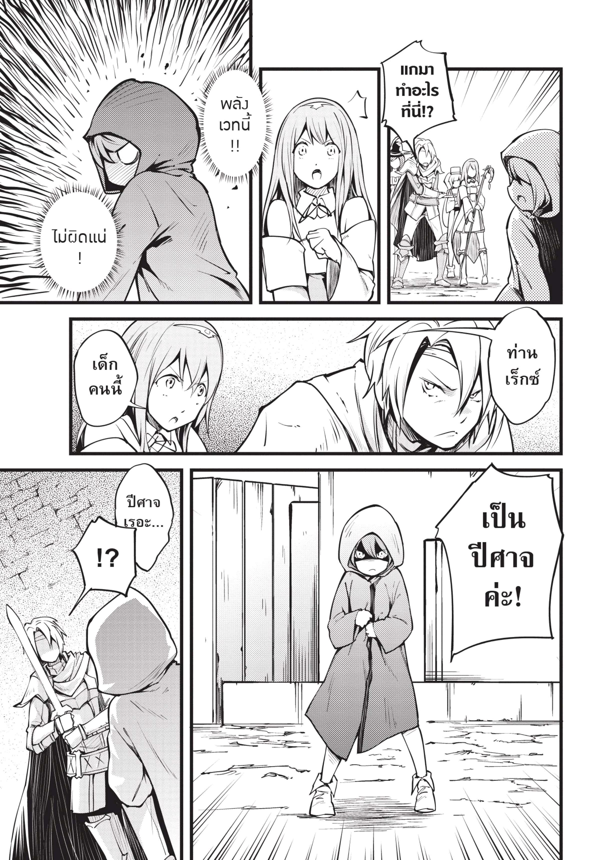 Manga-lc-com อ่านมังงะ อ่านการ์ตูน ออนไลน์ ฟรี Lv999 no Murabito ชาวบ้าน LV999 ตอนที่ 1 2 3 4 5 6 7 8 9 10 11 12 13 14 ฟรี ไม่มีโฆษณา Manga-lc - อ่าน มังงะ อ่าน การ์ตูน ออนไลน์ อ่านมังงะ ฟรี