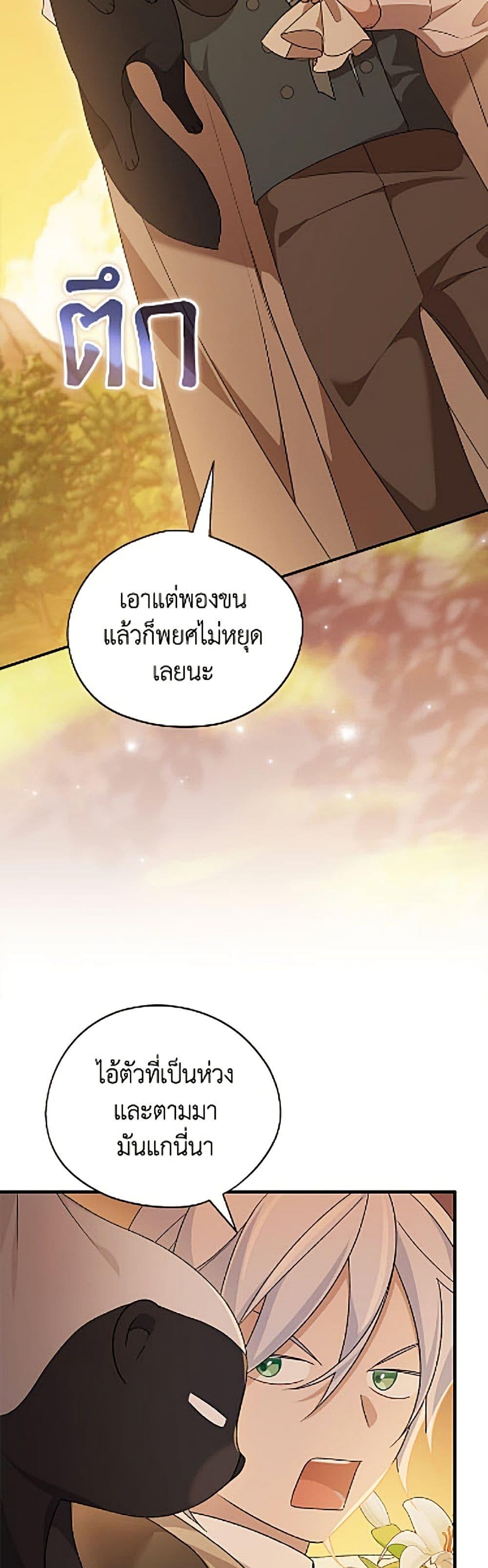 Manga-lc-com อ่านมังงะ อ่านการ์ตูน ออนไลน์ ฟรี I Was Just Having Fun With the Time Limit ตอนที่ 1 2 3 4 5 6 7 8 9 10 11 12 13 14 ฟรี ไม่มีโฆษณา Manga-lc - อ่าน มังงะ อ่าน การ์ตูน ออนไลน์ อ่านมังงะ ฟรี