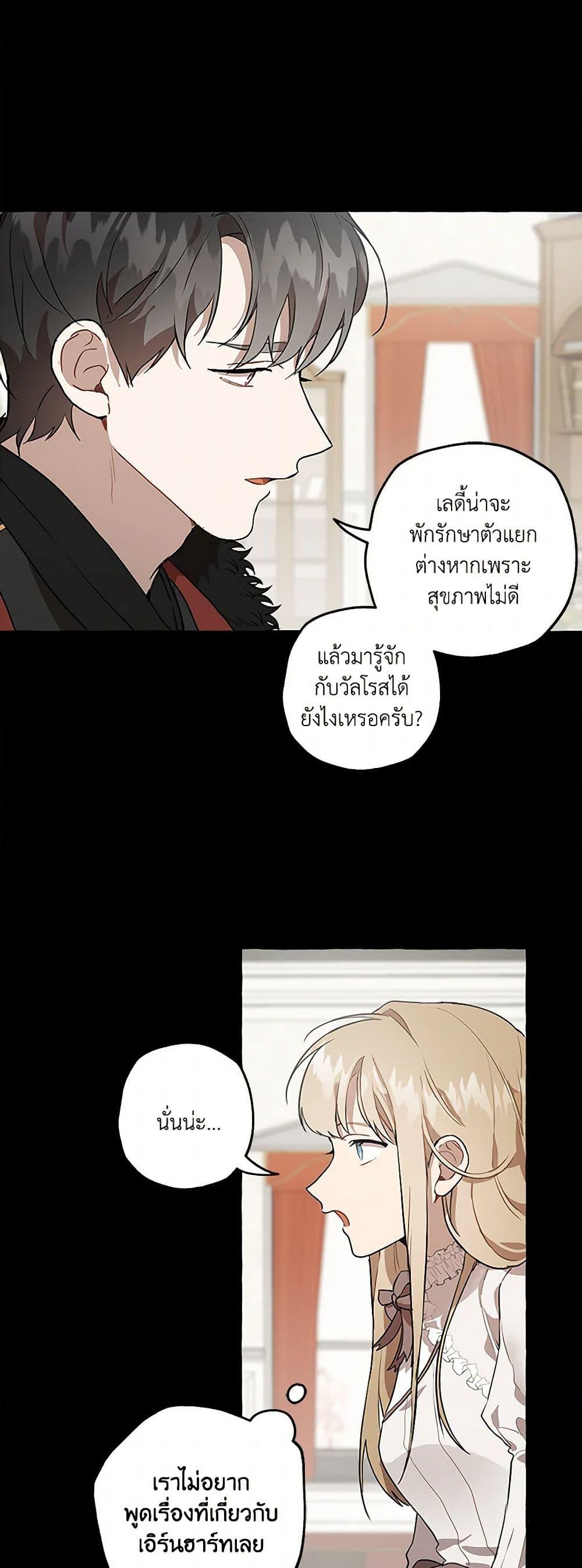 Manga-lc-com อ่านมังงะ อ่านการ์ตูน ออนไลน์ ฟรี It Was All a Mistake ตอนที่ 1 2 3 4 5 6 7 8 9 10 11 12 13 14 ฟรี ไม่มีโฆษณา Manga-lc - อ่าน มังงะ อ่าน การ์ตูน ออนไลน์ อ่านมังงะ ฟรี