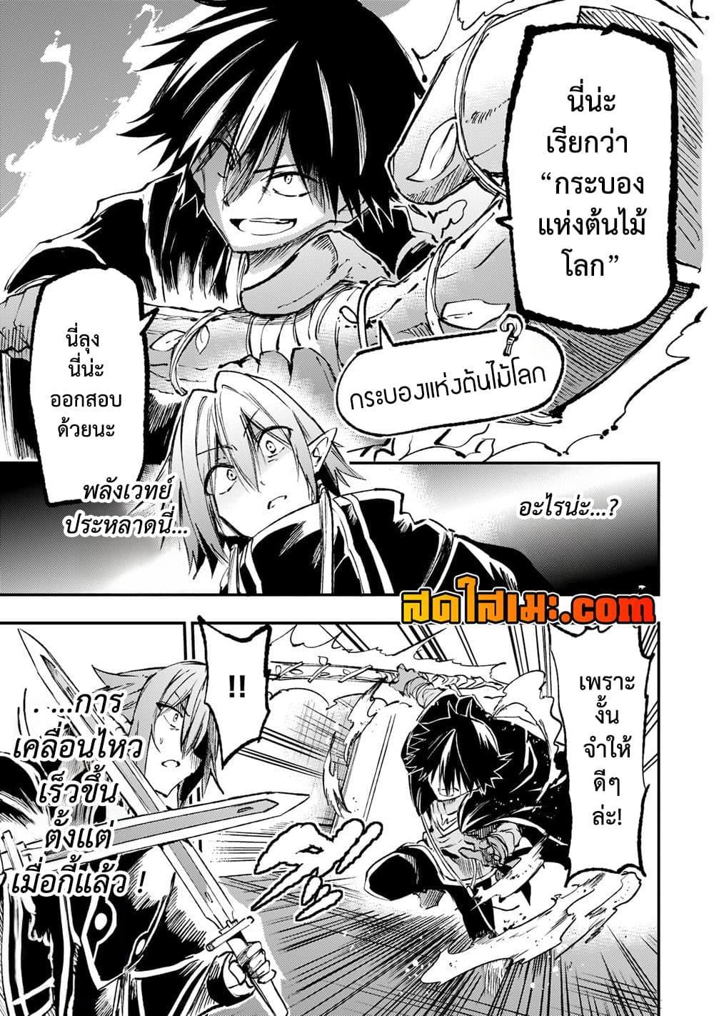 Manga-lc-com อ่านมังงะ อ่านการ์ตูน ออนไลน์ ฟรี Hitoribocchi no Isekai Kouryaku การยึดโลกของนายผู้โดดเดี่ยว ตอนที่ 1 2 3 4 5 6 7 8 9 10 11 12 13 14 ฟรี ไม่มีโฆษณา Manga-lc - อ่าน มังงะ อ่าน การ์ตูน ออนไลน์ อ่านมังงะ ฟรี