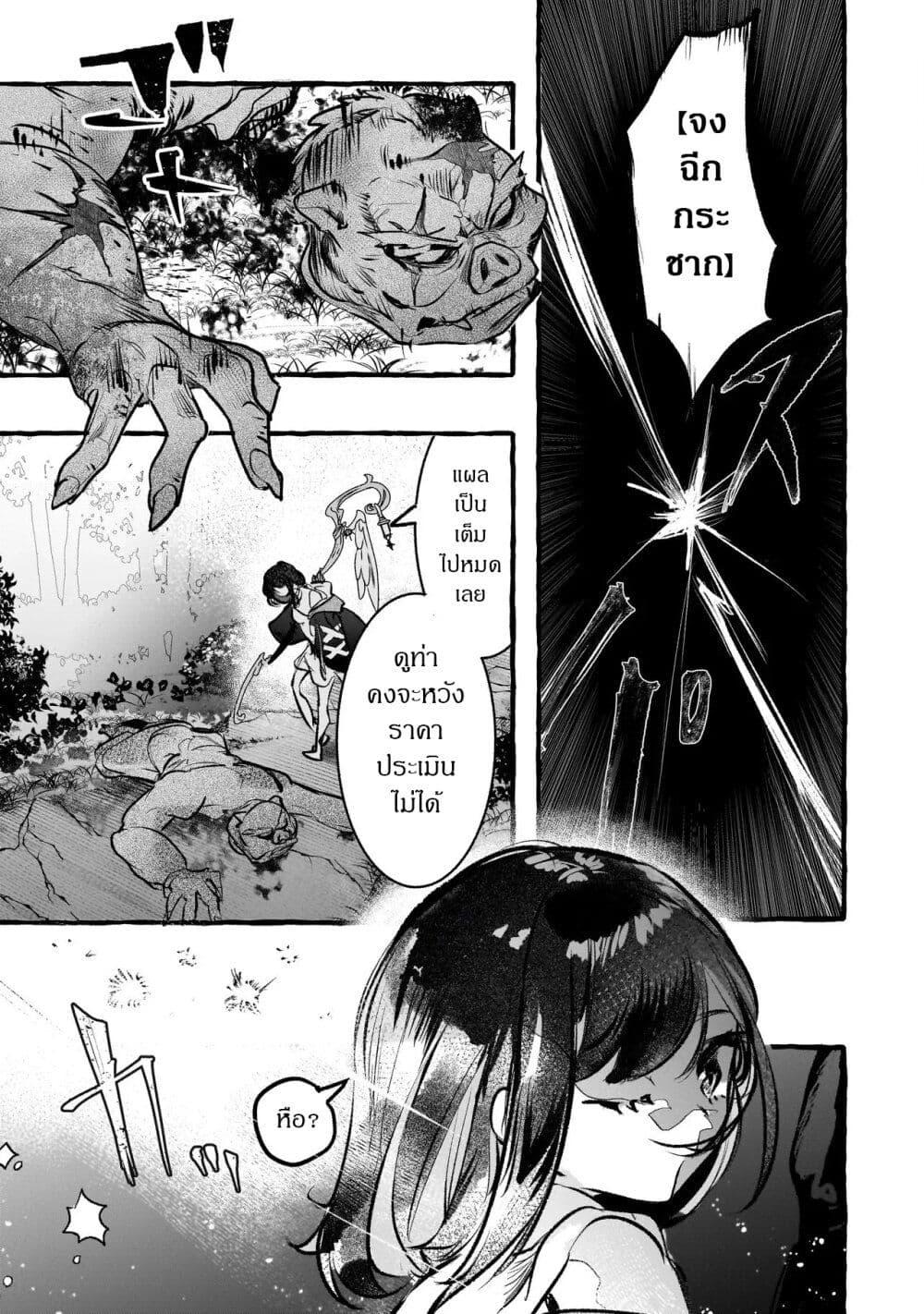 Manga-lc-com อ่านมังงะ อ่านการ์ตูน ออนไลน์ ฟรี Shinmai Majo no Isekai o Kiraku tabi Isekai ni Ochita Moto Arafo Shachiku wa Majo no Deshi o Nanori dai ni no Jinsei o Oka suru ตอนที่ 1 2 3 4 5 6 7 8 9 10 11 12 13 14 ฟรี ไม่มีโฆษณา Manga-lc - อ่าน มังงะ อ่าน การ์ตูน ออนไลน์ อ่านมังงะ ฟรี