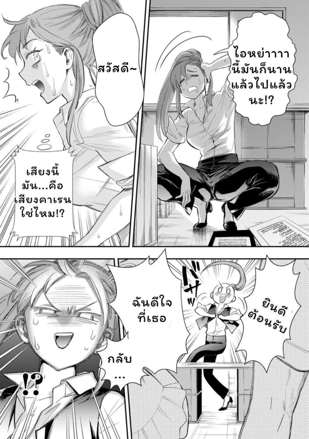 Manga-lc-com อ่านมังงะ อ่านการ์ตูน ออนไลน์ ฟรี Boken-ka ni Narou! ~ Sukiruboodo de Danjon Kouryaku ~ ตอนที่ 1 2 3 4 5 6 7 8 9 10 11 12 13 14 ฟรี ไม่มีโฆษณา Manga-lc - อ่าน มังงะ อ่าน การ์ตูน ออนไลน์ อ่านมังงะ ฟรี