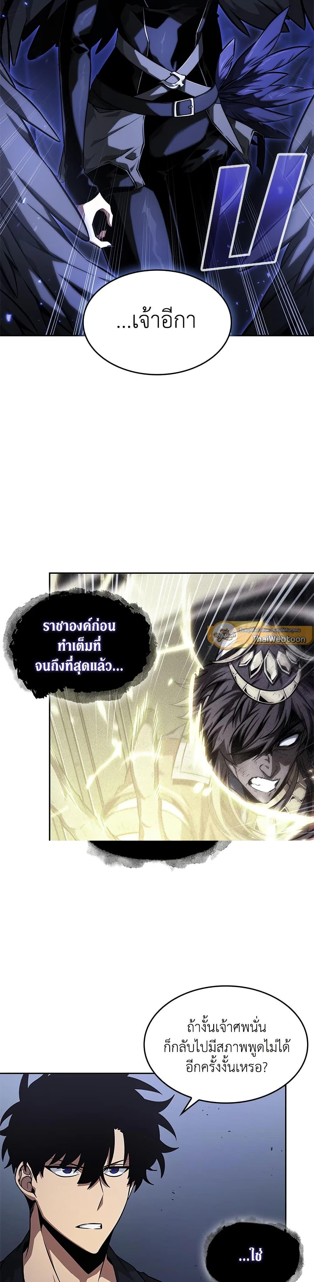 Manga-lc-com อ่านมังงะ อ่านการ์ตูน ออนไลน์ ฟรี Tomb Raider King ราชันย์จอมโจรปล้นสุสาน ตอนที่ 1 2 3 4 5 6 7 8 9 10 11 12 13 14 ฟรี ไม่มีโฆษณา Manga-lc - อ่าน มังงะ อ่าน การ์ตูน ออนไลน์ อ่านมังงะ ฟรี