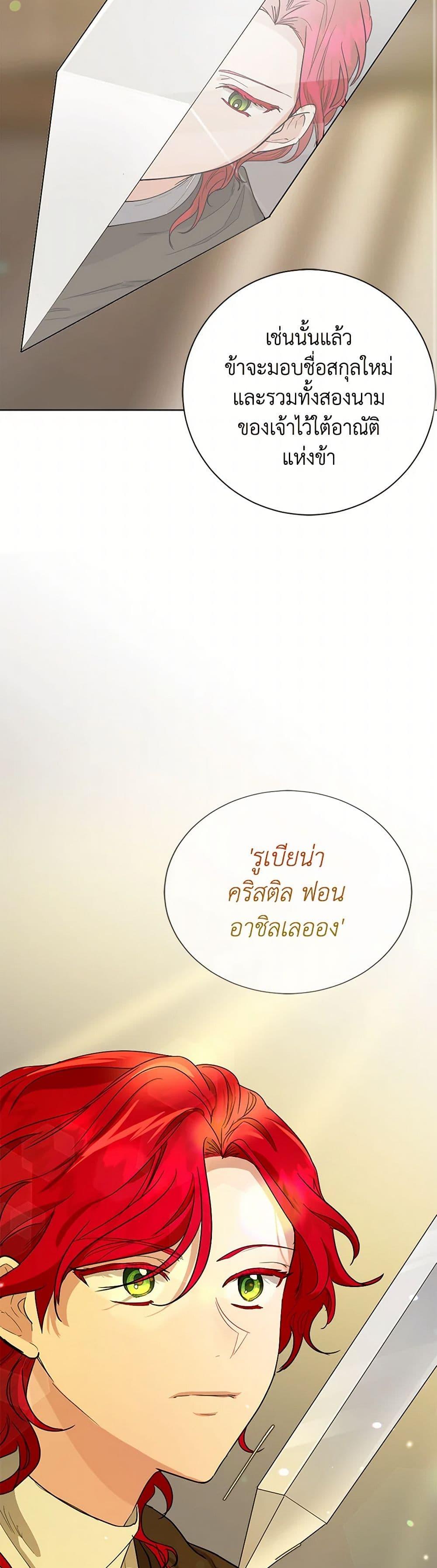 Manga-lc-com อ่านมังงะ อ่านการ์ตูน ออนไลน์ ฟรี The Duchess’s Contract Marriage ตอนที่ 1 2 3 4 5 6 7 8 9 10 11 12 13 14 ฟรี ไม่มีโฆษณา Manga-lc - อ่าน มังงะ อ่าน การ์ตูน ออนไลน์ อ่านมังงะ ฟรี