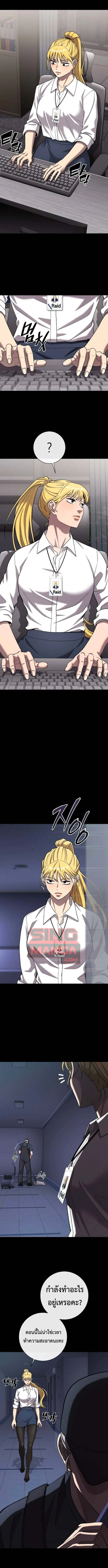 The Dark Mage_s Return to Enlistment กล_บโลกมน_ษย_ท_งท_ พร_งน_ต_องเกณฑ_ทหารซะง_น ตอนที่ ตอนที่ 60 รูปที่ 5