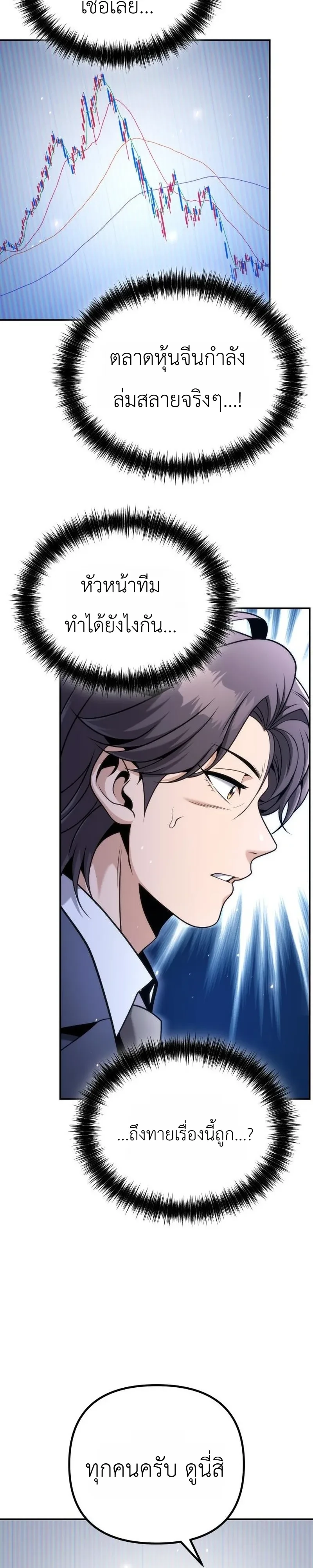Manga-lc-com อ่านมังงะ อ่านการ์ตูน ออนไลน์ ฟรี The Money Keeps Piling Up Even If I Spend It ยิ่งใช้เงินทำไม ตอนที่ 1 2 3 4 5 6 7 8 9 10 11 12 13 14 ฟรี ไม่มีโฆษณา Manga-lc - อ่าน มังงะ อ่าน การ์ตูน ออนไลน์ อ่านมังงะ ฟรี