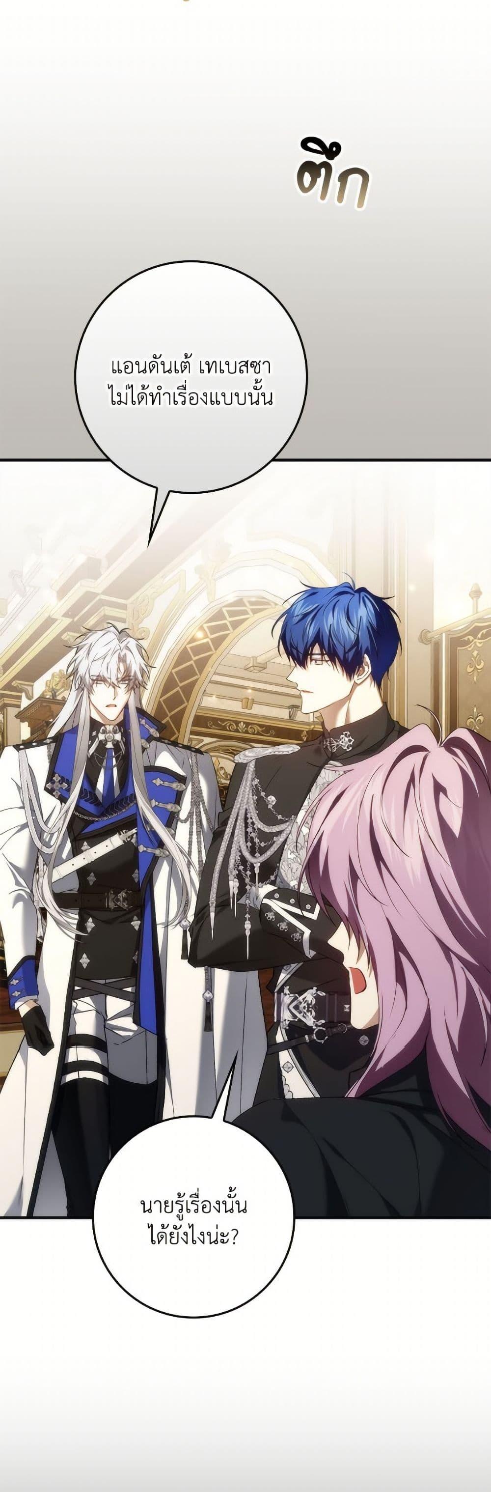 Manga-lc-com อ่านมังงะ อ่านการ์ตูน ออนไลน์ ฟรี I Won’t Pick Up The Trash I Threw Away Again ตอนที่ 1 2 3 4 5 6 7 8 9 10 11 12 13 14 ฟรี ไม่มีโฆษณา Manga-lc - อ่าน มังงะ อ่าน การ์ตูน ออนไลน์ อ่านมังงะ ฟรี