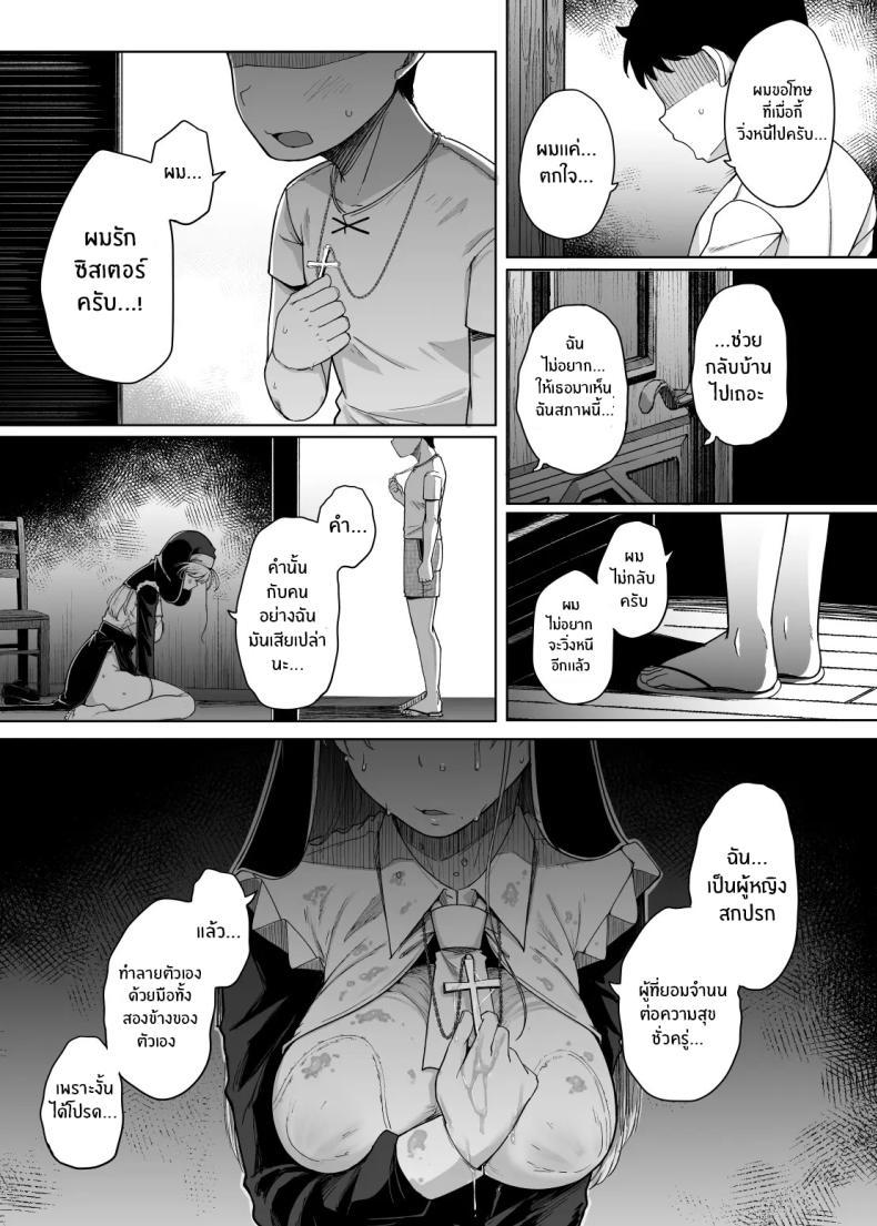 Doujin-Lc- อ่าน โดจิน มังฮวา เกาหลี ญี่ปุ่น จีน แปลไทย ห้องสารภาพบาปกับซิสเตอร์ [Jikahatsudensho (flanvia)] Zange Ana Confession Hole ตอนที่ 1 2 3 4 5 6 7 8 9 10 11 12 13 14 ฟรี ไม่มีโฆษณา อ่าน โดจิน Manhwa เกาหลี ญี่ปุ่น จีน เรามีครบ คัดมาให้เน้นๆ โดจิน 18+ รับประกันความฟินโดย  Doujin Lc