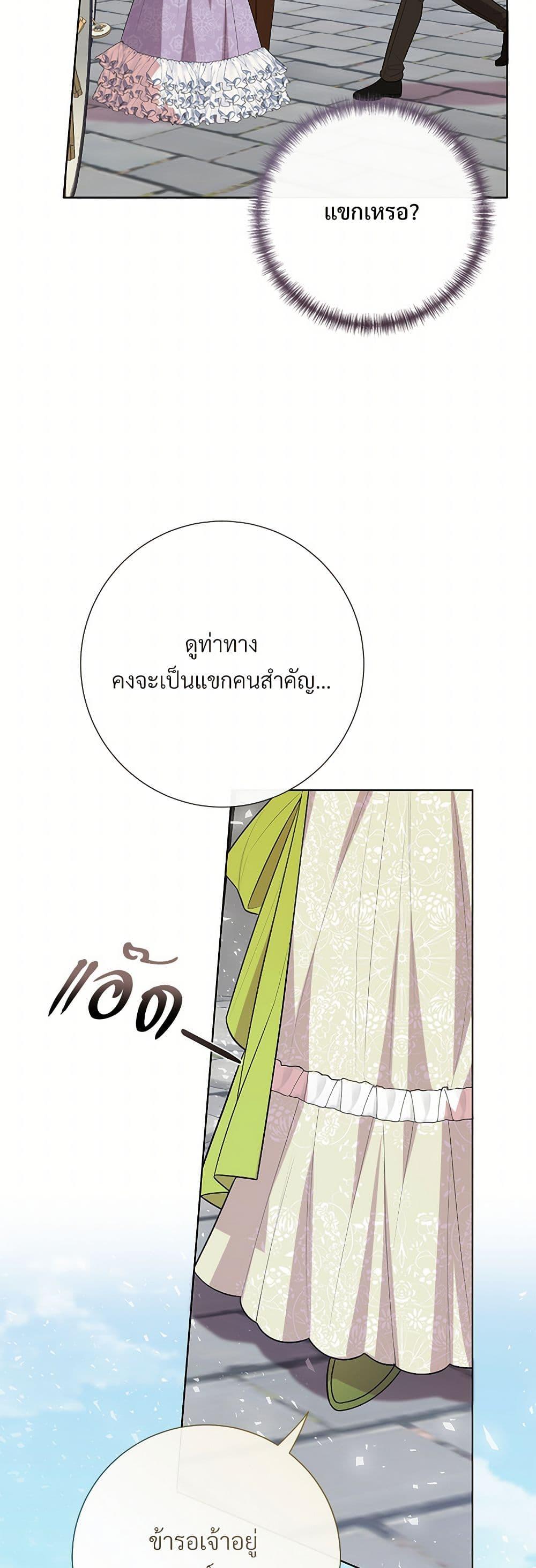 Manga-lc-com อ่านมังงะ อ่านการ์ตูน ออนไลน์ ฟรี Please Don’t Eat Me! ตอนที่ 1 2 3 4 5 6 7 8 9 10 11 12 13 14 ฟรี ไม่มีโฆษณา Manga-lc - อ่าน มังงะ อ่าน การ์ตูน ออนไลน์ อ่านมังงะ ฟรี