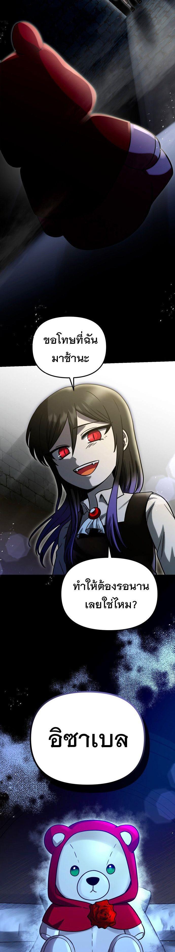 Manga-lc-com อ่านมังงะ อ่านการ์ตูน ออนไลน์ ฟรี Vampire’s Alchemy ตอนที่ 1 2 3 4 5 6 7 8 9 10 11 12 13 14 ฟรี ไม่มีโฆษณา Manga-lc - อ่าน มังงะ อ่าน การ์ตูน ออนไลน์ อ่านมังงะ ฟรี