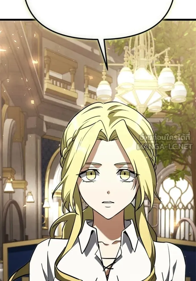 อัศวินดำล่าท้าเวลา ตอนที่ 115 รูปที่ 116