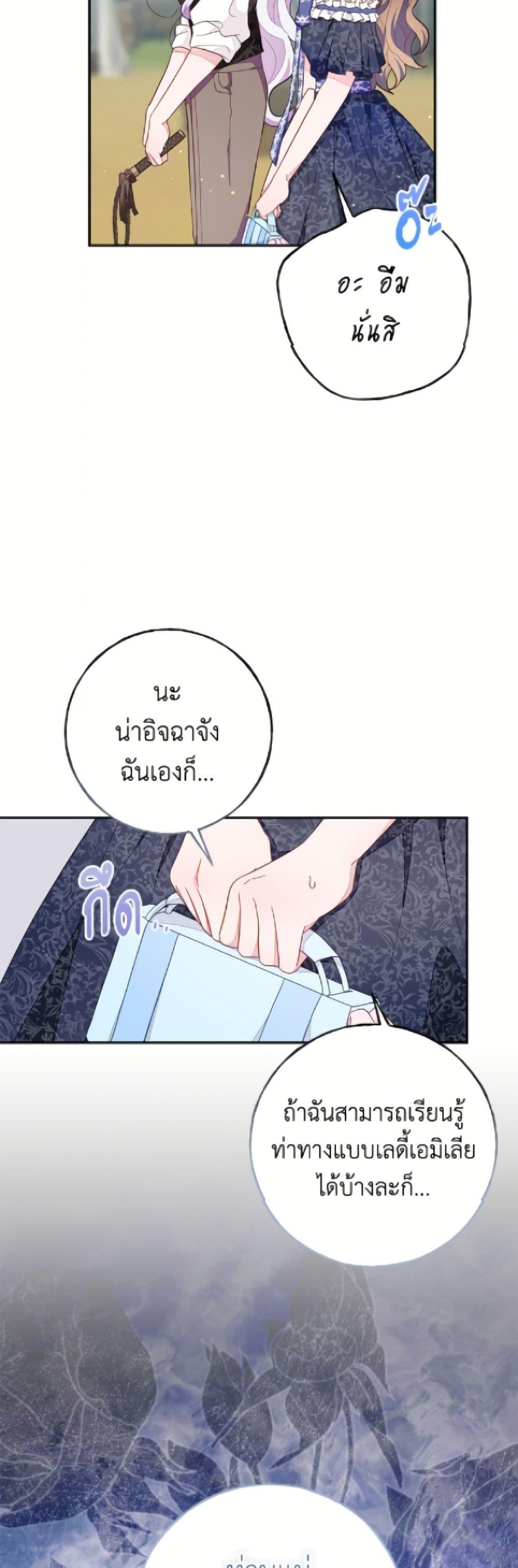 Manga-lc-com อ่านมังงะ อ่านการ์ตูน ออนไลน์ ฟรี The Bad Ending Of The Otome Game ตอนที่ 1 2 3 4 5 6 7 8 9 10 11 12 13 14 ฟรี ไม่มีโฆษณา Manga-lc - อ่าน มังงะ อ่าน การ์ตูน ออนไลน์ อ่านมังงะ ฟรี