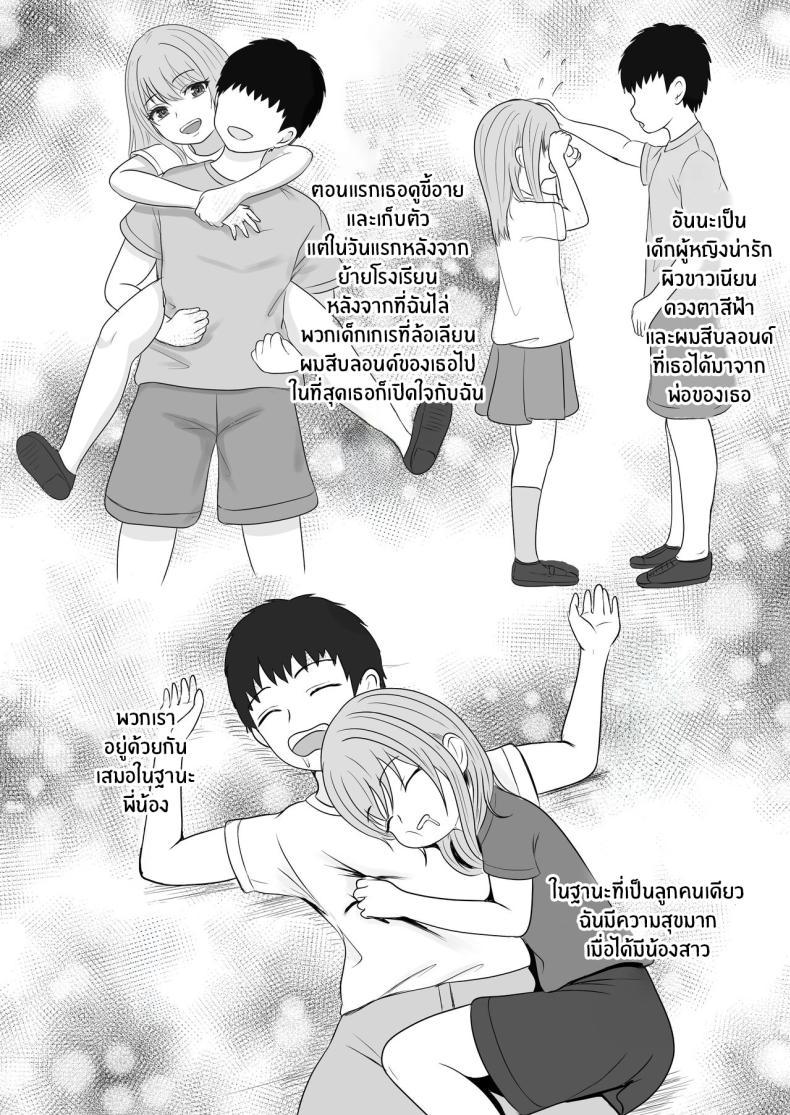 Doujin-Lc- อ่าน โดจิน มังฮวา เกาหลี ญี่ปุ่น จีน แปลไทย เมื่อน้องสาวพยายามวางยาผม [Sanbalkin] ตอนที่ 1 2 3 4 5 6 7 8 9 10 11 12 13 14 ฟรี ไม่มีโฆษณา อ่าน โดจิน Manhwa เกาหลี ญี่ปุ่น จีน เรามีครบ คัดมาให้เน้นๆ โดจิน 18+ รับประกันความฟินโดย  Doujin Lc