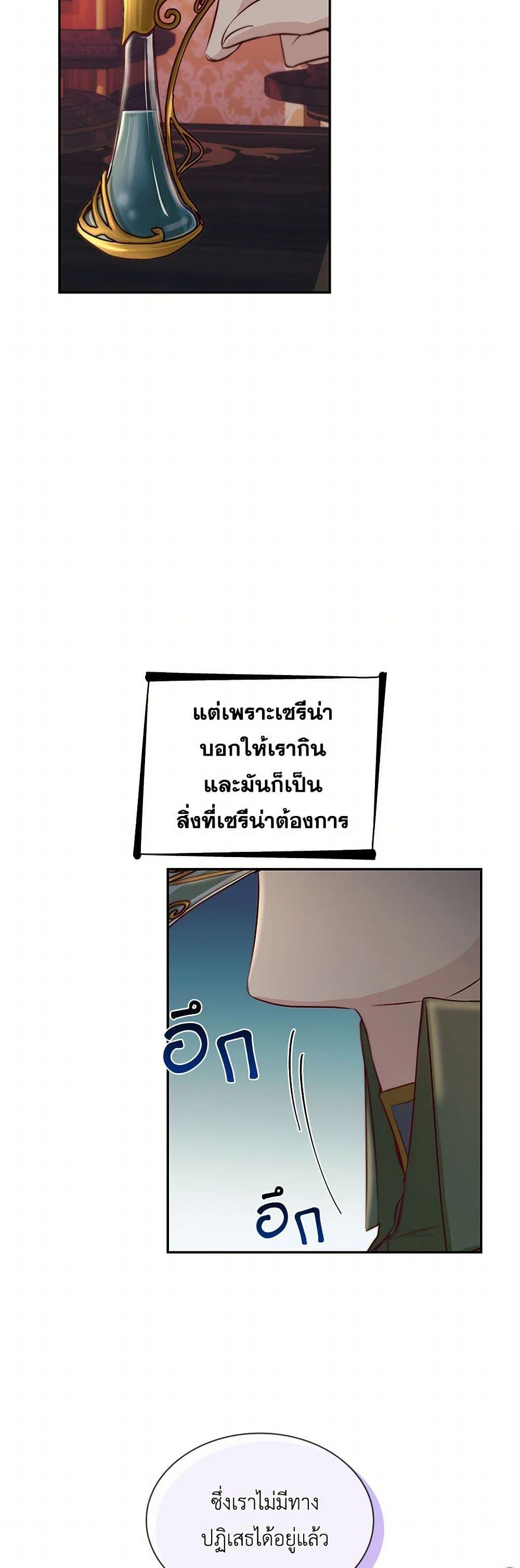 Manga-lc-com อ่านมังงะ อ่านการ์ตูน ออนไลน์ ฟรี Villains Behind the Curtains ตอนที่ 1 2 3 4 5 6 7 8 9 10 11 12 13 14 ฟรี ไม่มีโฆษณา Manga-lc - อ่าน มังงะ อ่าน การ์ตูน ออนไลน์ อ่านมังงะ ฟรี