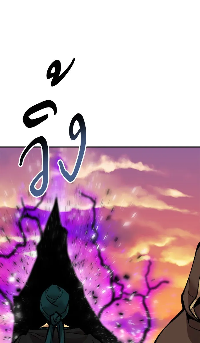 ยอดคนเลเวลทะลุ ตอนที่ 50 คนในพื้นที่ (6) รูปที่ 76