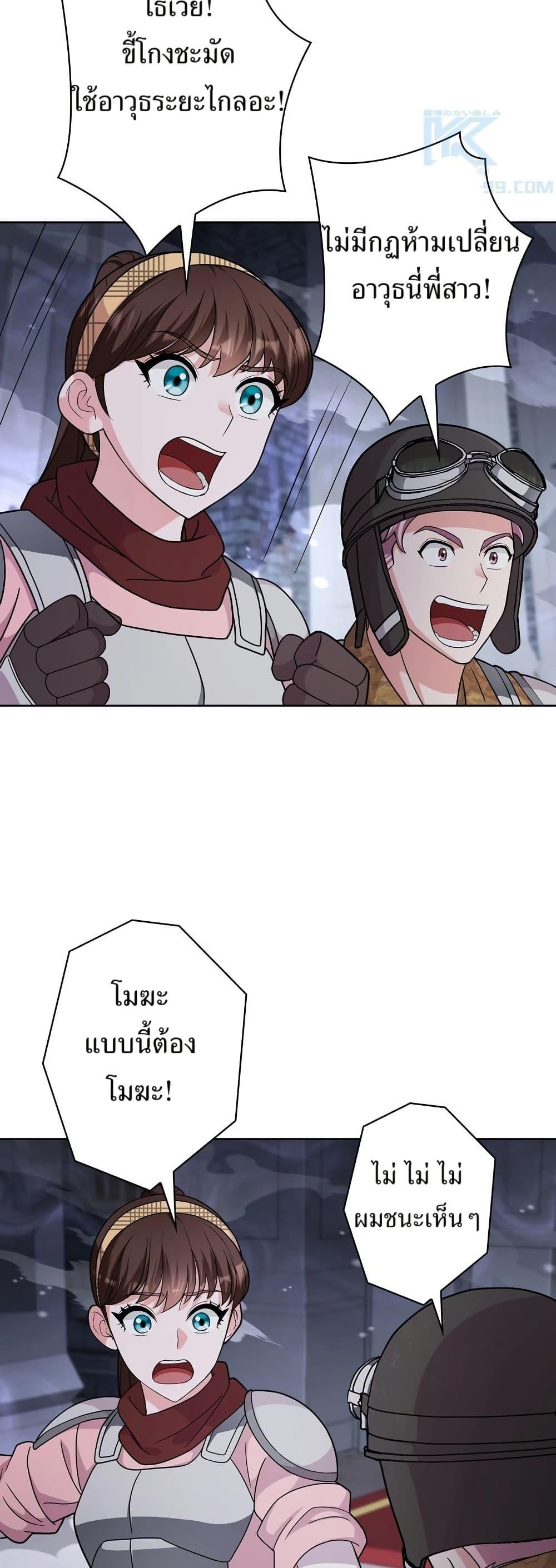 Manga-lc-com อ่านมังงะ อ่านการ์ตูน ออนไลน์ ฟรี The Female Lead Acquires Cheat Skills ตอนที่ 1 2 3 4 5 6 7 8 9 10 11 12 13 14 ฟรี ไม่มีโฆษณา Manga-lc - อ่าน มังงะ อ่าน การ์ตูน ออนไลน์ อ่านมังงะ ฟรี