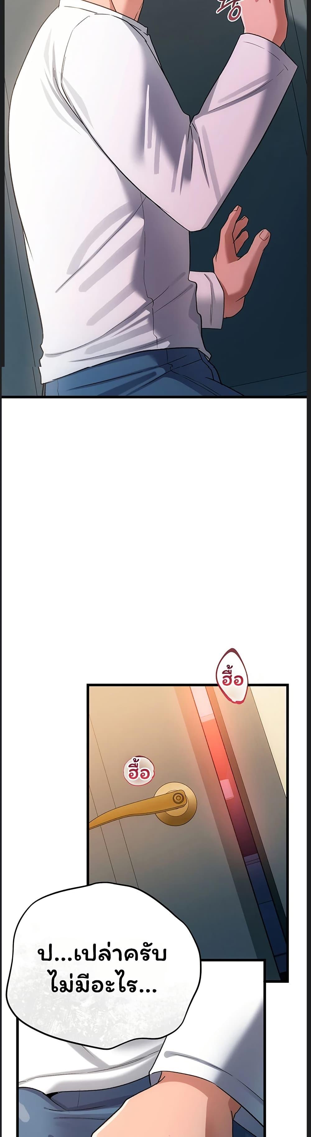 Doujin-Lc- อ่าน โดจิน มังฮวา เกาหลี ญี่ปุ่น จีน แปลไทย Risky Deals ตอนที่ 1 2 3 4 5 6 7 8 9 10 11 12 13 14 ฟรี ไม่มีโฆษณา อ่าน โดจิน Manhwa เกาหลี ญี่ปุ่น จีน เรามีครบ คัดมาให้เน้นๆ โดจิน 18+ รับประกันความฟินโดย  Doujin Lc