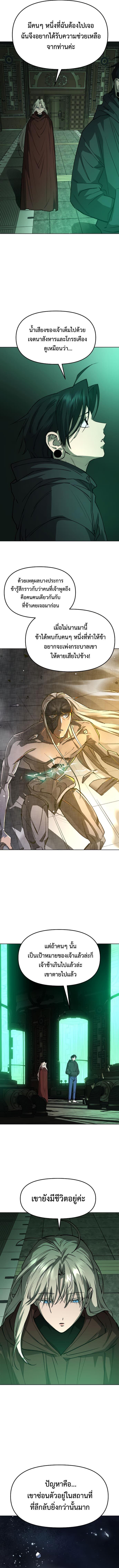 Manga-lc-com อ่านมังงะ อ่านการ์ตูน ออนไลน์ ฟรี Cosmic Heavenly Demon 3077 ตอนที่ 1 2 3 4 5 6 7 8 9 10 11 12 13 14 ฟรี ไม่มีโฆษณา Manga-lc - อ่าน มังงะ อ่าน การ์ตูน ออนไลน์ อ่านมังงะ ฟรี