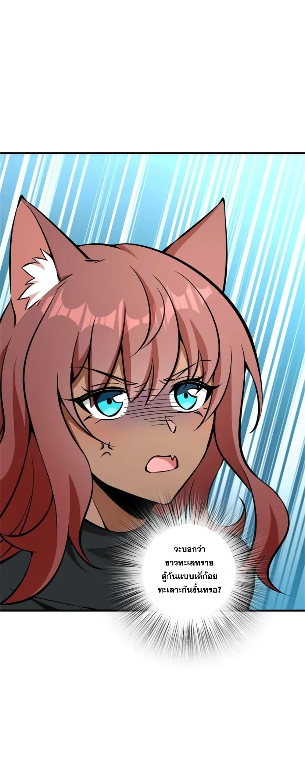 Manga-lc-com อ่านมังงะ อ่านการ์ตูน ออนไลน์ ฟรี Release That Witch ตอนที่ 1 2 3 4 5 6 7 8 9 10 11 12 13 14 ฟรี ไม่มีโฆษณา Manga-lc - อ่าน มังงะ อ่าน การ์ตูน ออนไลน์ อ่านมังงะ ฟรี