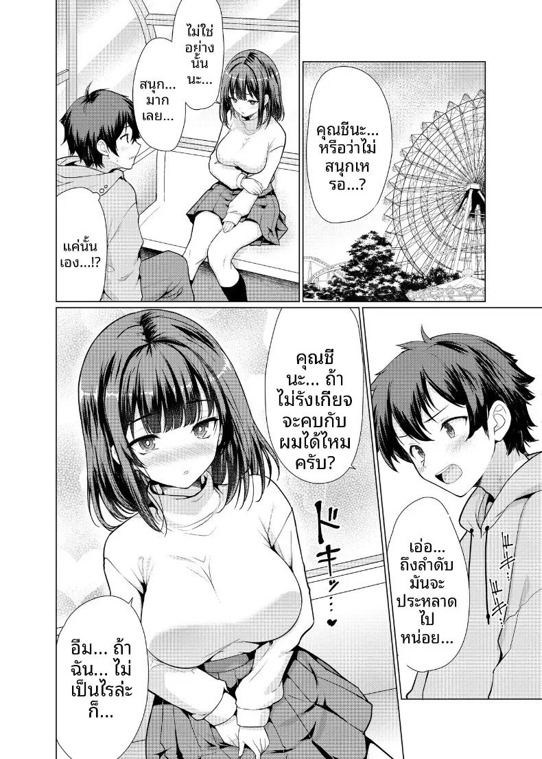 Doujin-Lc- อ่าน โดจิน มังฮวา เกาหลี ญี่ปุ่น จีน แปลไทย ผู้หญิงที่ฉันสนใจเป็นพวกลามก (Hamo) ตอนที่ 1 2 3 4 5 6 7 8 9 10 11 12 13 14 ฟรี ไม่มีโฆษณา อ่าน โดจิน Manhwa เกาหลี ญี่ปุ่น จีน เรามีครบ คัดมาให้เน้นๆ โดจิน 18+ รับประกันความฟินโดย  Doujin Lc