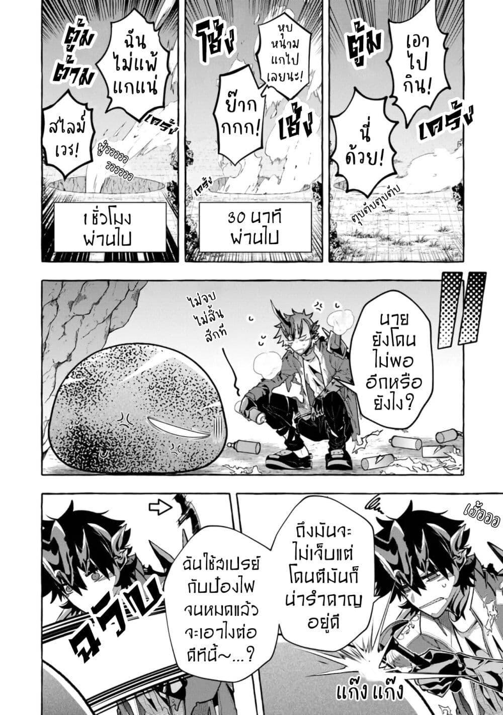 Manga-lc-com อ่านมังงะ อ่านการ์ตูน ออนไลน์ ฟรี Kinzoku Slime wo Taoshi Makutta Ore ga “Kurokou no Ou” to Yobareru Made ตอนที่ 1 2 3 4 5 6 7 8 9 10 11 12 13 14 ฟรี ไม่มีโฆษณา Manga-lc - อ่าน มังงะ อ่าน การ์ตูน ออนไลน์ อ่านมังงะ ฟรี