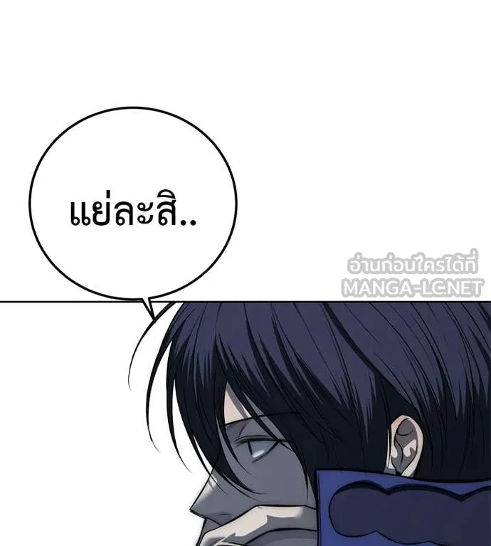 มัจจุราชชุดแดง ตอนที่ 28 รูปที่ 42