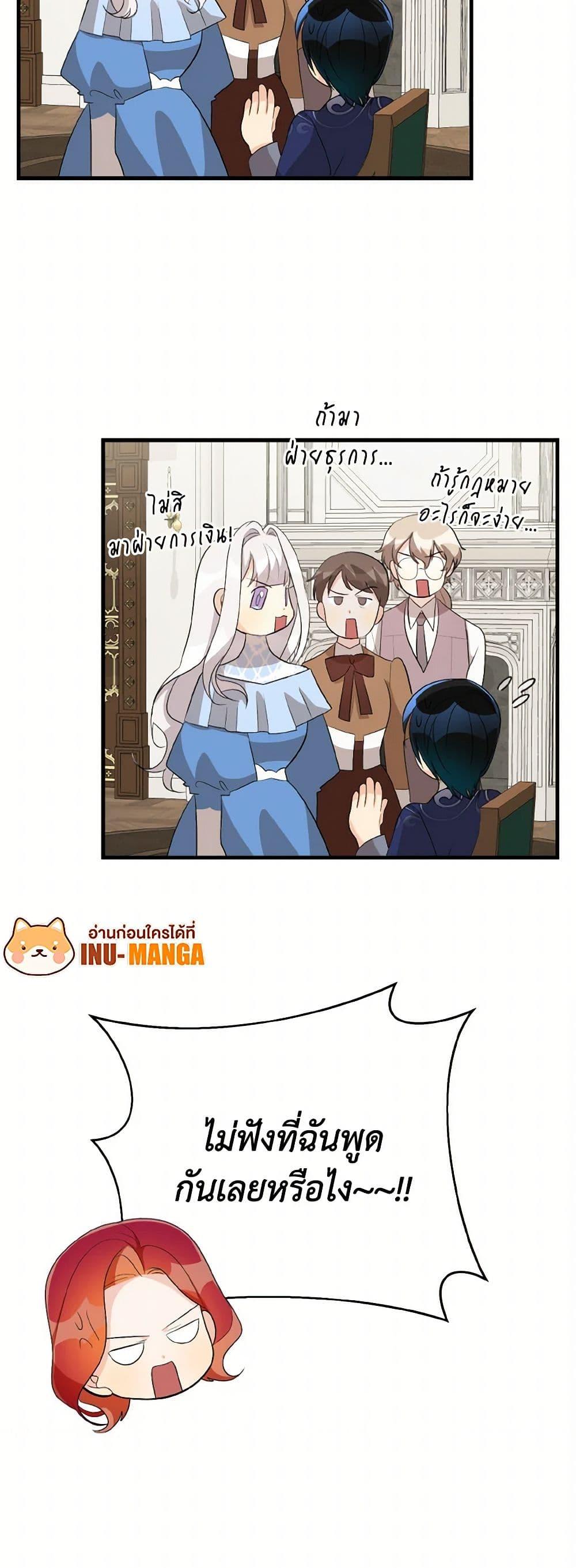 Manga-lc-com อ่านมังงะ อ่านการ์ตูน ออนไลน์ ฟรี Till Divorce Do Us Part! ตอนที่ 1 2 3 4 5 6 7 8 9 10 11 12 13 14 ฟรี ไม่มีโฆษณา Manga-lc - อ่าน มังงะ อ่าน การ์ตูน ออนไลน์ อ่านมังงะ ฟรี