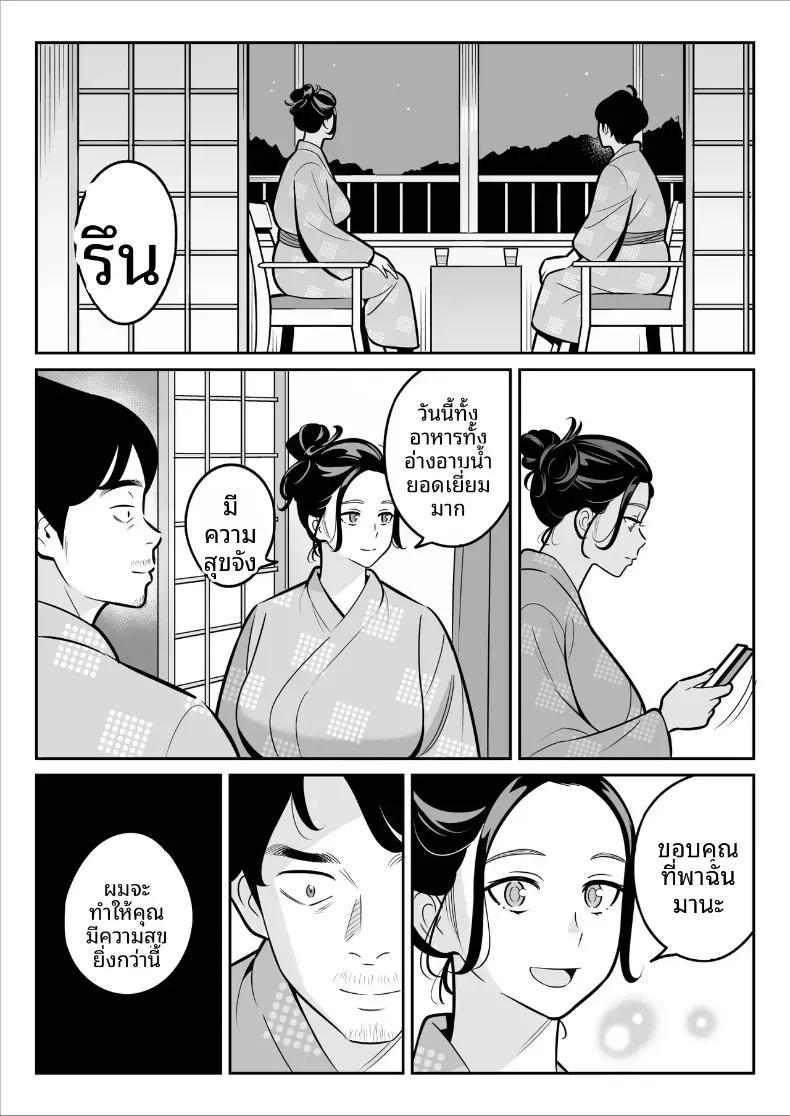 Doujin-Lc- อ่าน โดจิน มังฮวา เกาหลี ญี่ปุ่น จีน แปลไทย ดูเพื่อศึกษา [Alps1mando] Zokuzokuzoku Rouhou Gekiyasu Fuuzoku de Ooatari Hiita www ตอนที่ 1 2 3 4 5 6 7 8 9 10 11 12 13 14 ฟรี ไม่มีโฆษณา อ่าน โดจิน Manhwa เกาหลี ญี่ปุ่น จีน เรามีครบ คัดมาให้เน้นๆ โดจิน 18+ รับประกันความฟินโดย  Doujin Lc