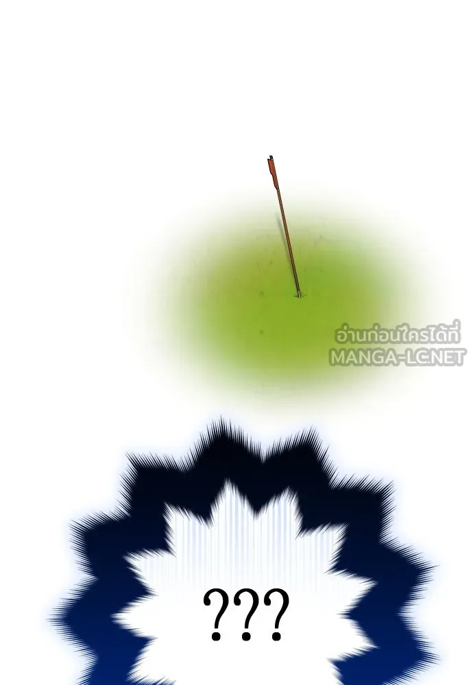 ข้าเนี่ยนะเป็นพระสนม ตอนที่ 51 ไล่ตามลูกศรไป รูปที่ 9