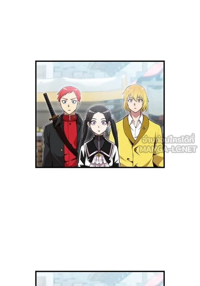 ฮันเตอร์สกิลโกง ตอนที่ 63 รูปที่ 60