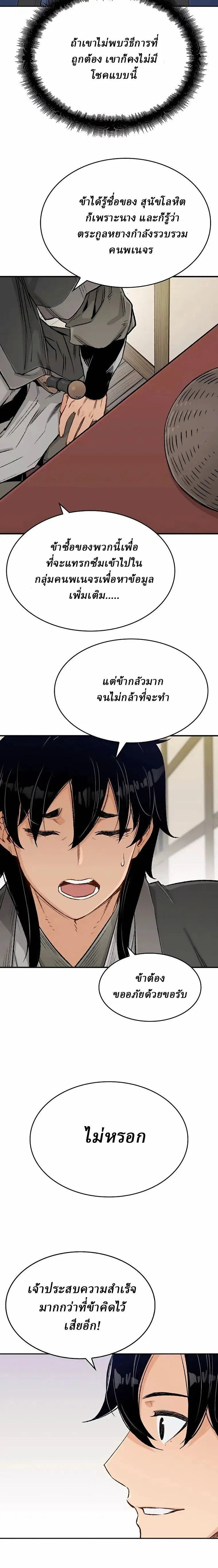 Manga-lc-com อ่านมังงะ อ่านการ์ตูน ออนไลน์ ฟรี Reborn As The Heavenly Demon ตอนที่ 1 2 3 4 5 6 7 8 9 10 11 12 13 14 ฟรี ไม่มีโฆษณา Manga-lc - อ่าน มังงะ อ่าน การ์ตูน ออนไลน์ อ่านมังงะ ฟรี